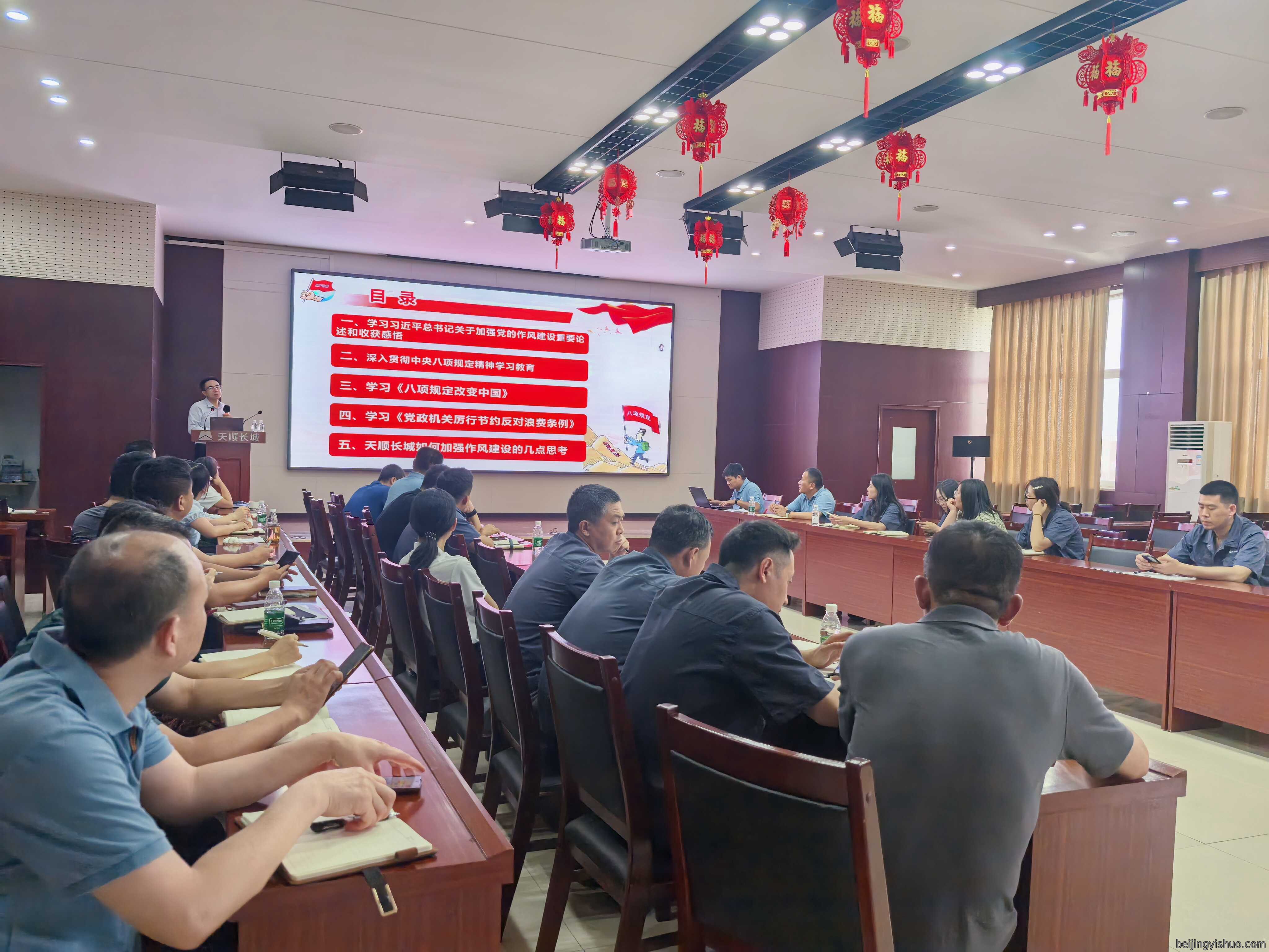 召开党委中心组理论学习（扩大）会暨2023年工作会
