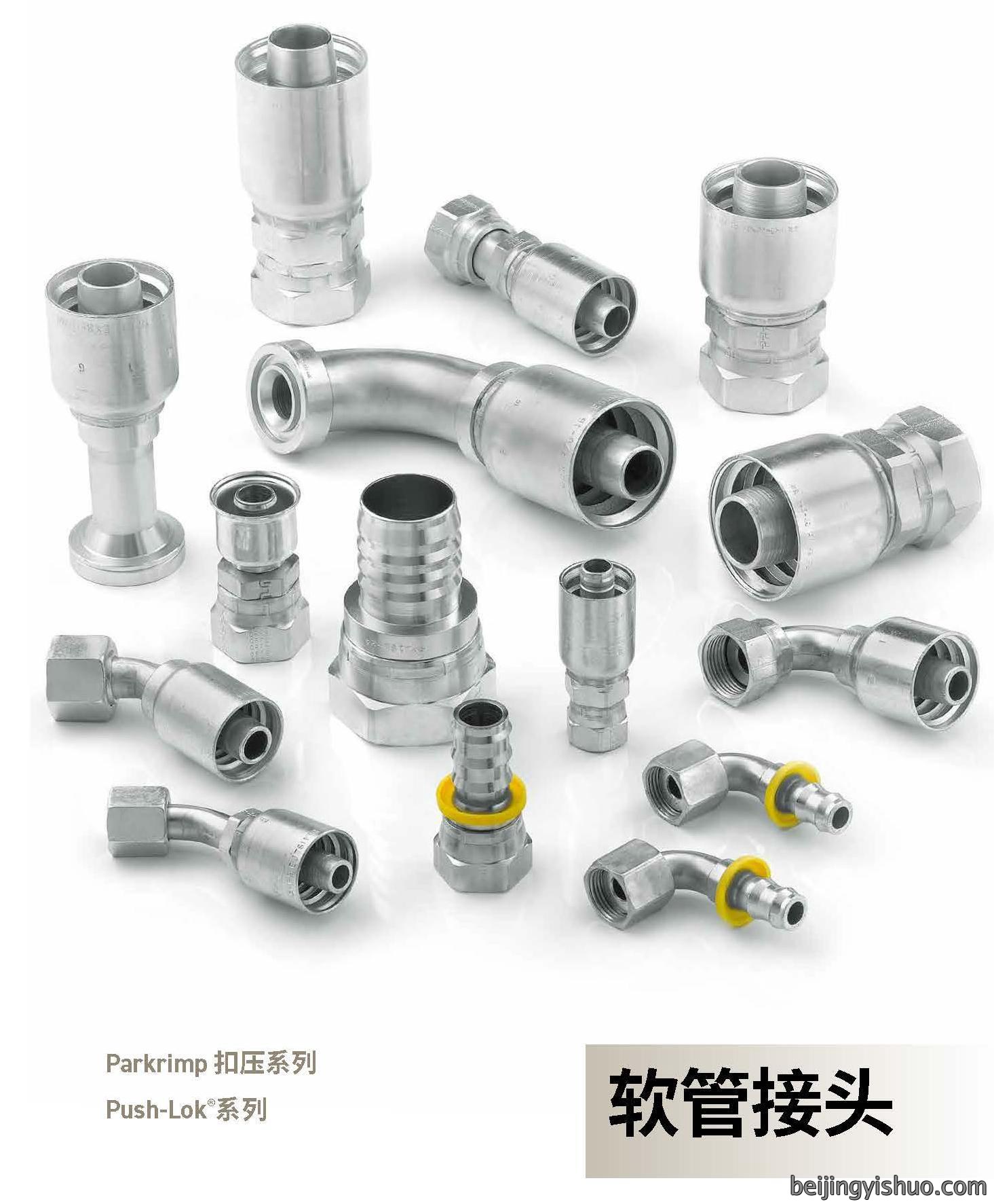 43系列法兰