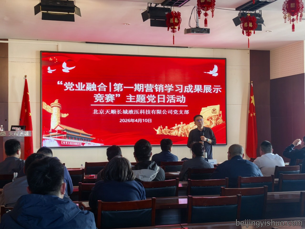 党业融合强本领以赛促学拓市场——第一期营销学习成果展示竞赛
