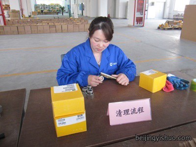 国家重点项目发运前表检