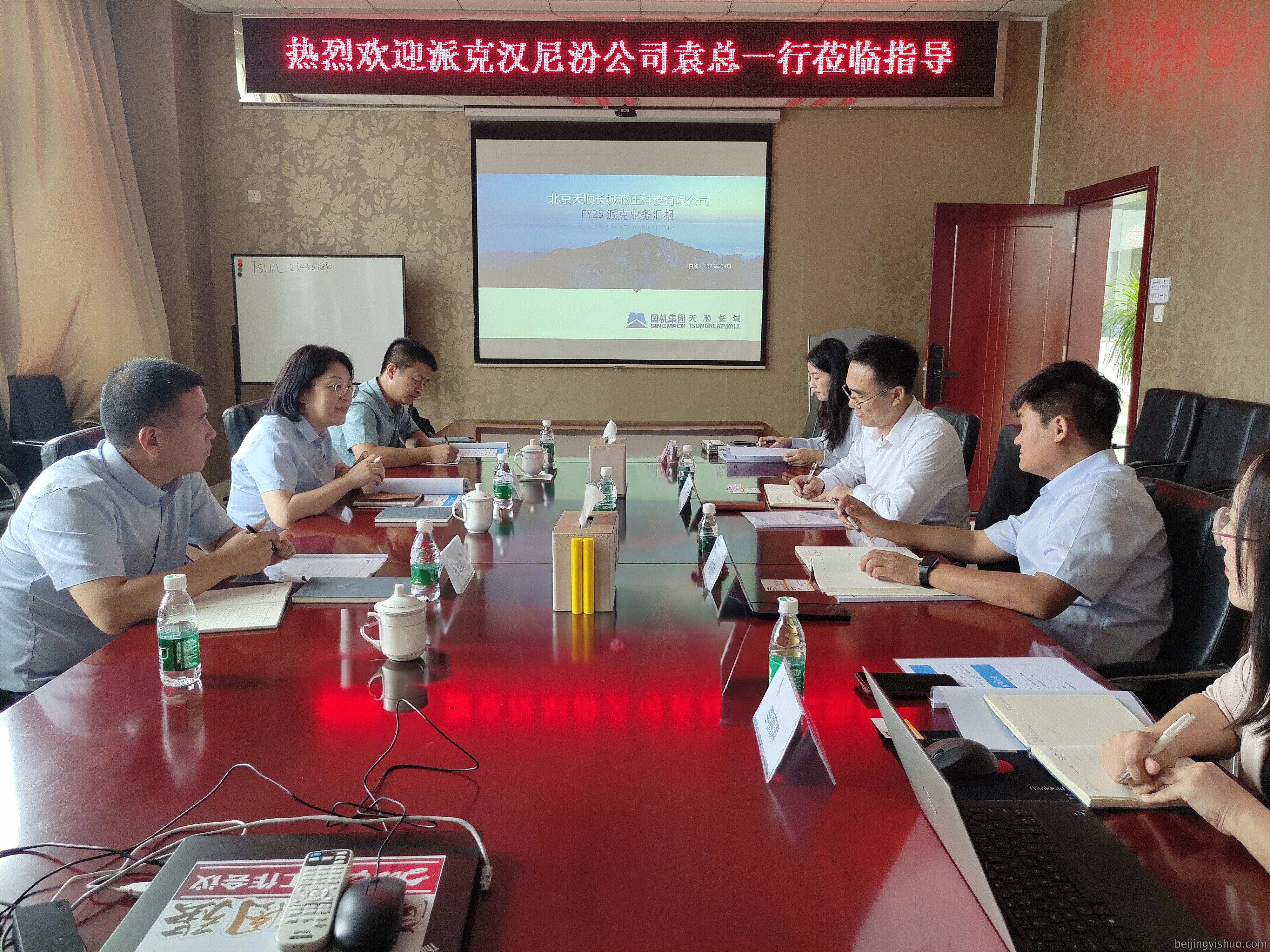 派克汉尼汾公司大中华区领导拜访天顺长城，共商合作新篇