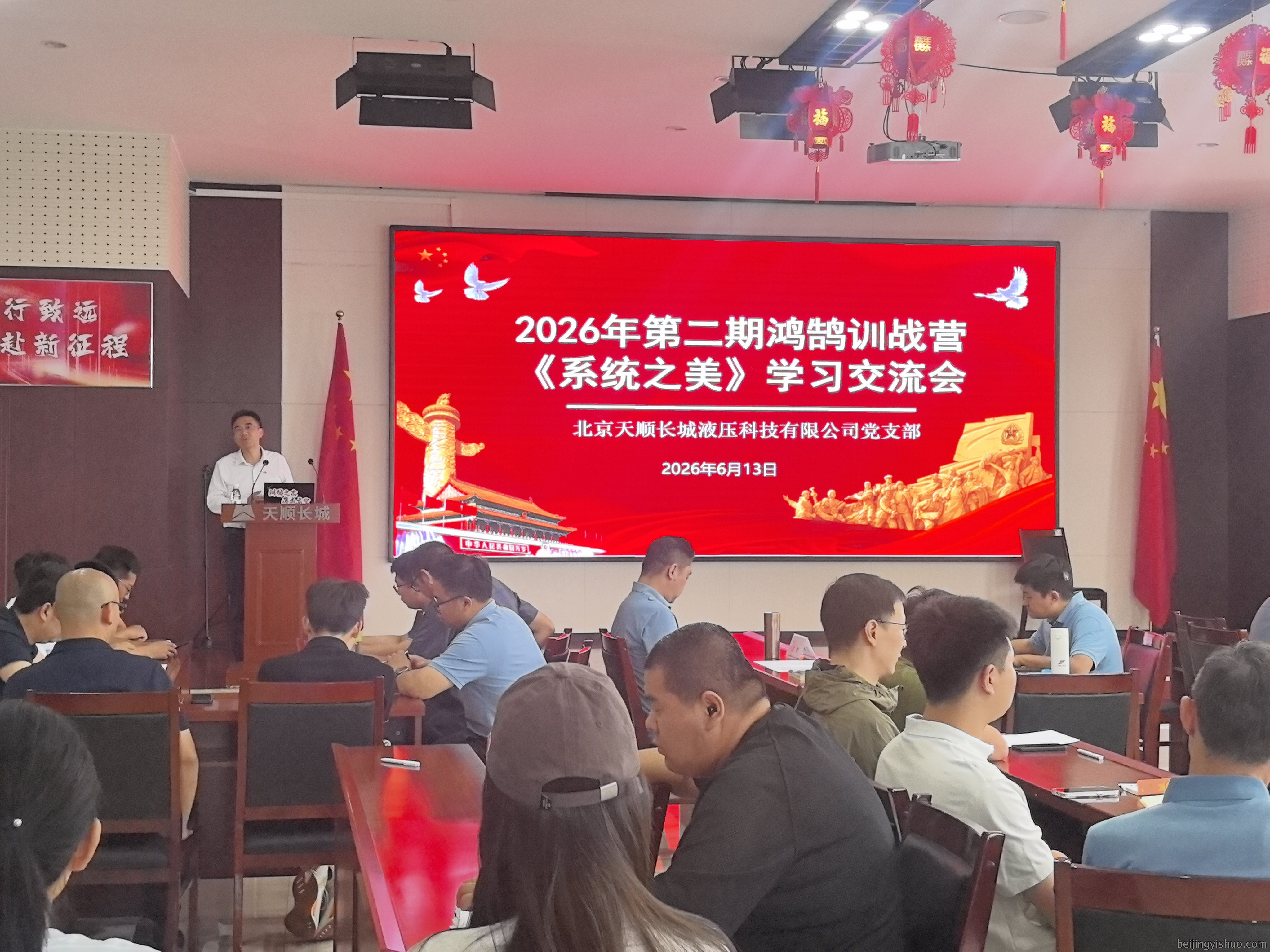 书记照片.jpg