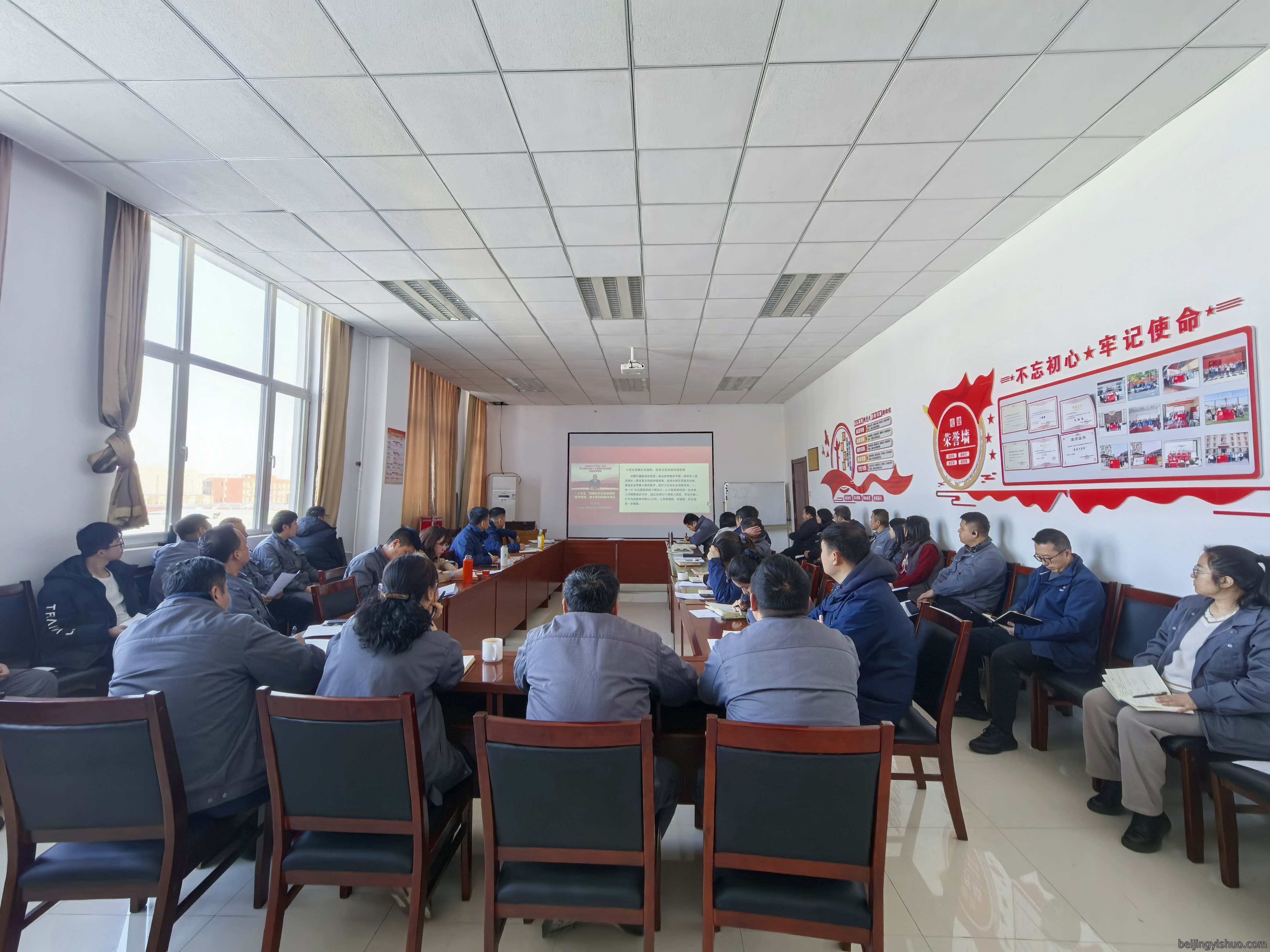 支部大会.jpg