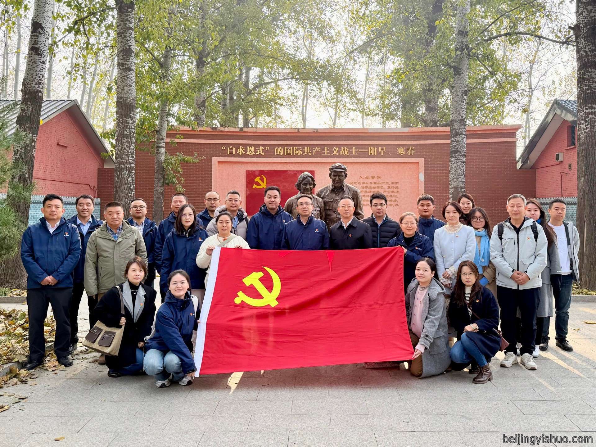 凝心聚力促成长实干担当启新程——《系统之美》学习交流会